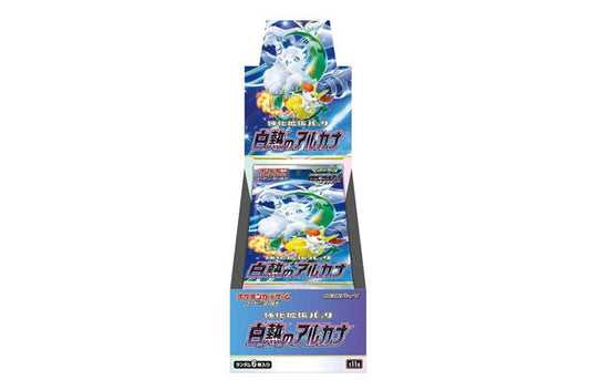 【新品】ポケモンカードゲーム ソード&シールド 強化拡張パック 白熱のアルカナ BOX