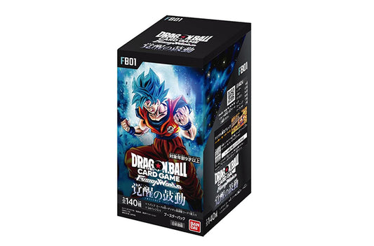 【海外】ドラゴンボールスーパーカードゲーム フュージョンワールド ブースターパック 覚醒の鼓動