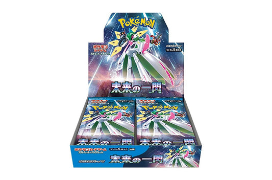 【新品】 ポケモンCG スカーレット&バイオレット 拡張パック 未来の一閃