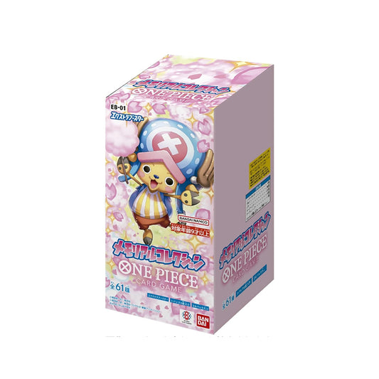 【新品】ONE PIECE カードゲーム エクストラブースター メモリアルコレクション