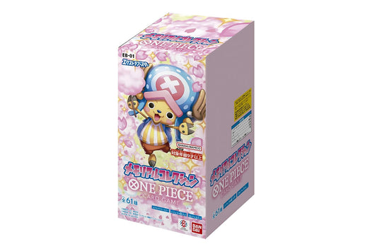 【海外】メモリアルコレクション