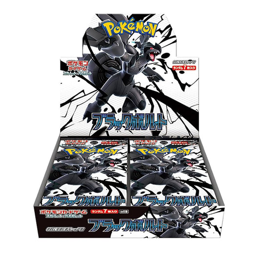 【新作】拡張パック ブラックボルト シュリンク付き 1BOX