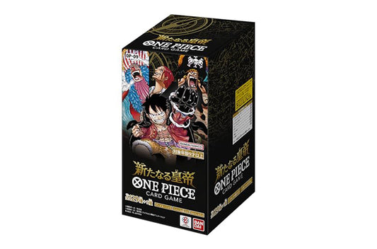 【海外】新たなる皇帝