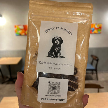 完全無添加 わんジャーキー「短角牛ジャーキー」