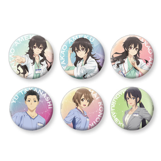 『天久鷹央の推理カルテ』トレーディング描き下ろし缶バッジ(単品)