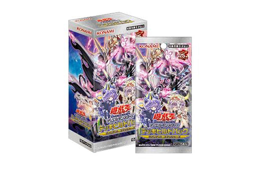 【海外】デッキビルドパック ヴァリアント・スマッシャーズ