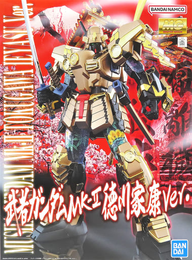 【中古】MG 武者ガンダムMk-II 徳川家康Ver. 1/100 「機動戦士ガンダム」 プレミアムバンダイ限定