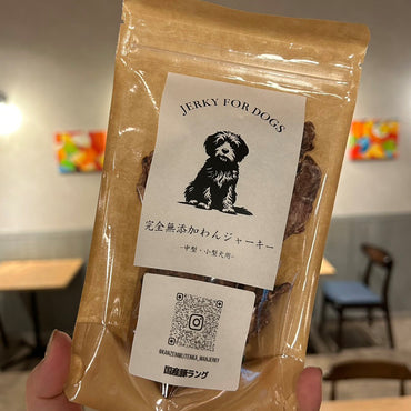 完全無添加わんジャー キー『秋田県産 豚ラング』