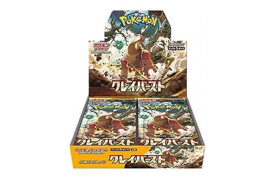 【新製品】ポケモンカードゲーム スカーレット&バイオレット 拡張パック クレイバースト BOX