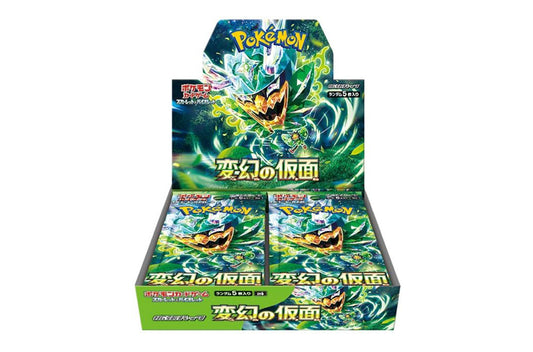 【海外】変幻の仮面