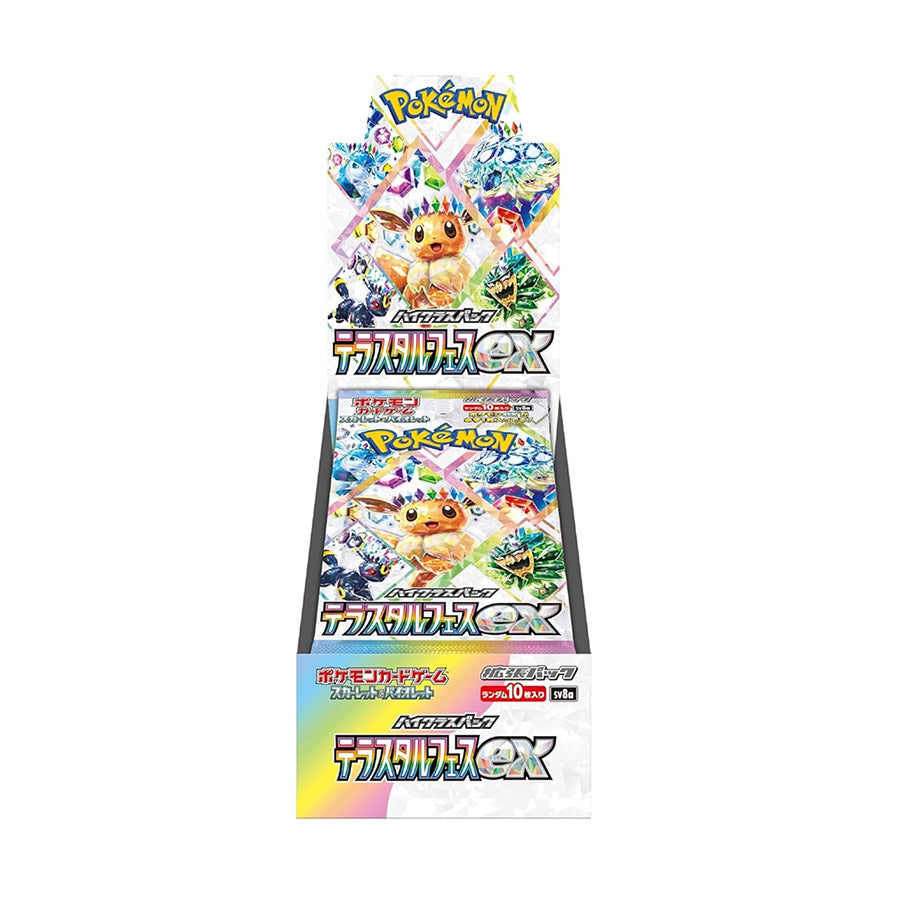 【新品】テラスタルフェス ex 1BOX  シュリンク付き