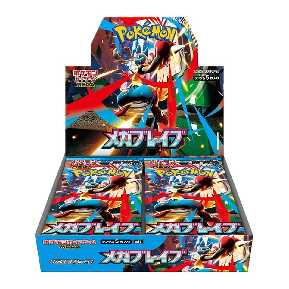 【新品】ポケモンカードゲーム MEGA 拡張パック「メガブレイブ」